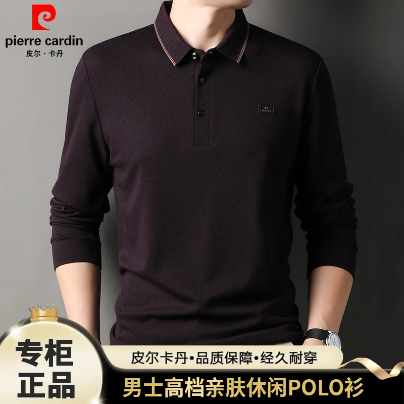 【顶奢亲肤棉+新设计】皮尔卡丹高档男士长袖T恤时尚休闲上衣POLO衫