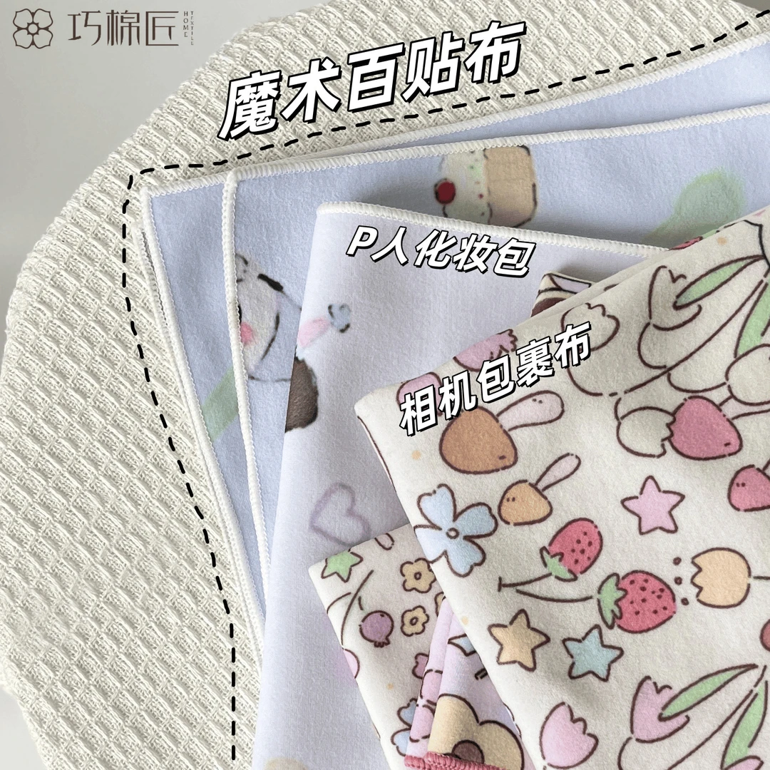 爆款轻薄魔术 无声布数码电脑相机内胆包化妆收纳包