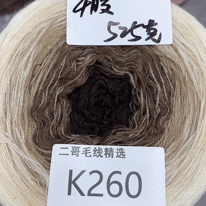 织绣羊毛绒渐变蛋糕线