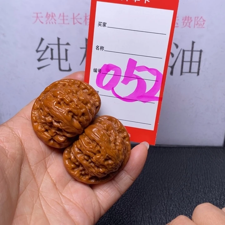 文玩核桃把件051，42闷白