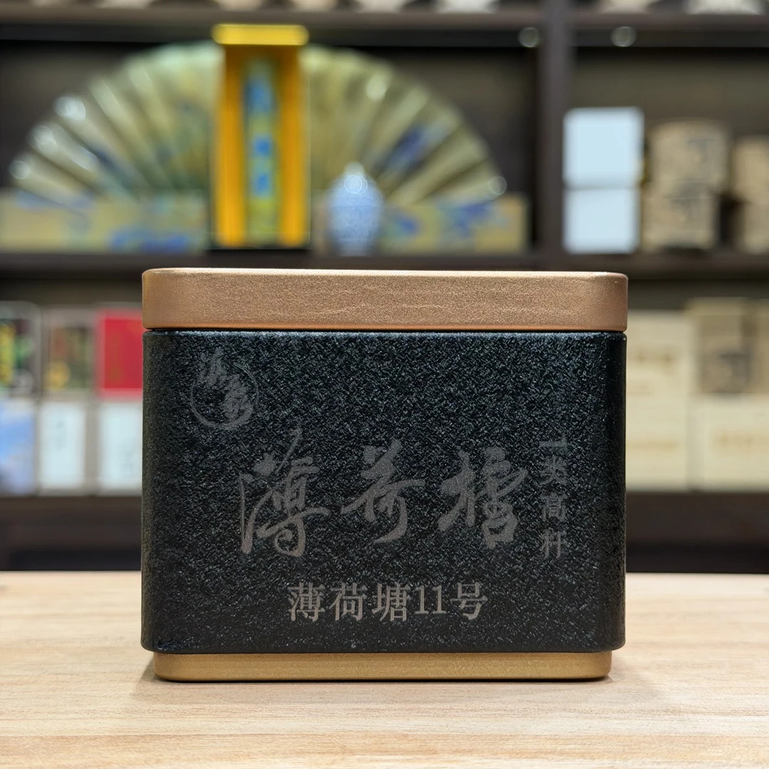 【云南滇象普洱茶】薄荷塘11号·一类高杆 散茶 16g/盒