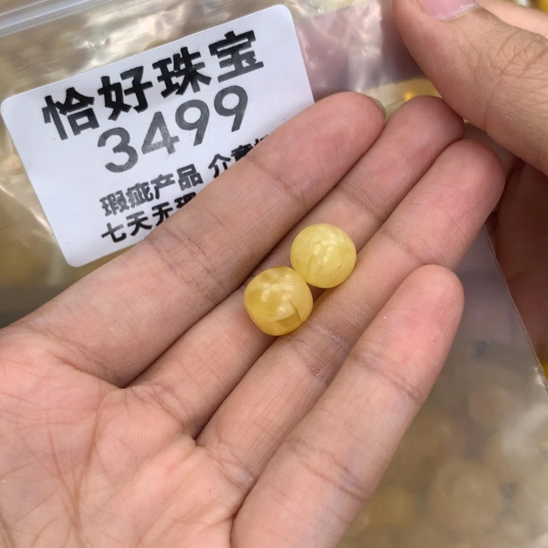 未镶嵌琥珀珠宝奇石10