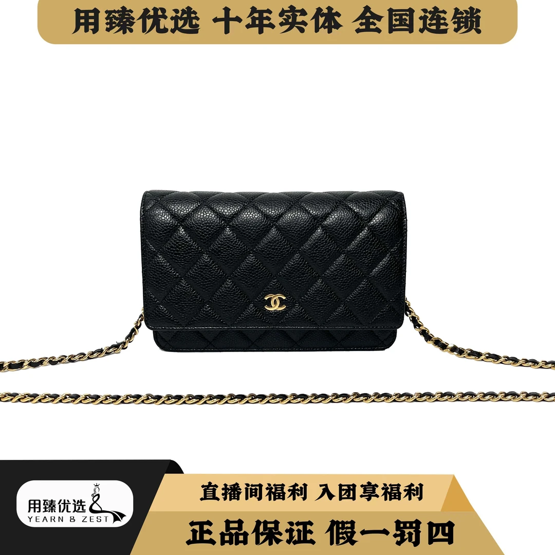 95新 Chanel/香奈儿 黑金翻盖发财包woc/AI3230086