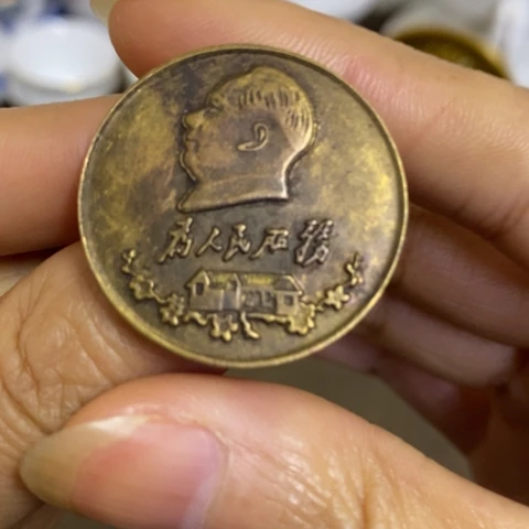 瓷片景德镇陶瓷研究所