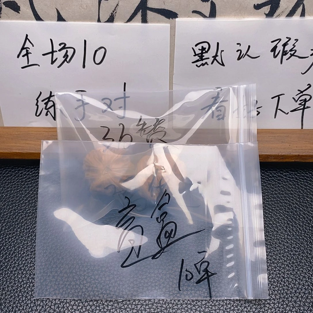 手串/手链核桃10元盲盒