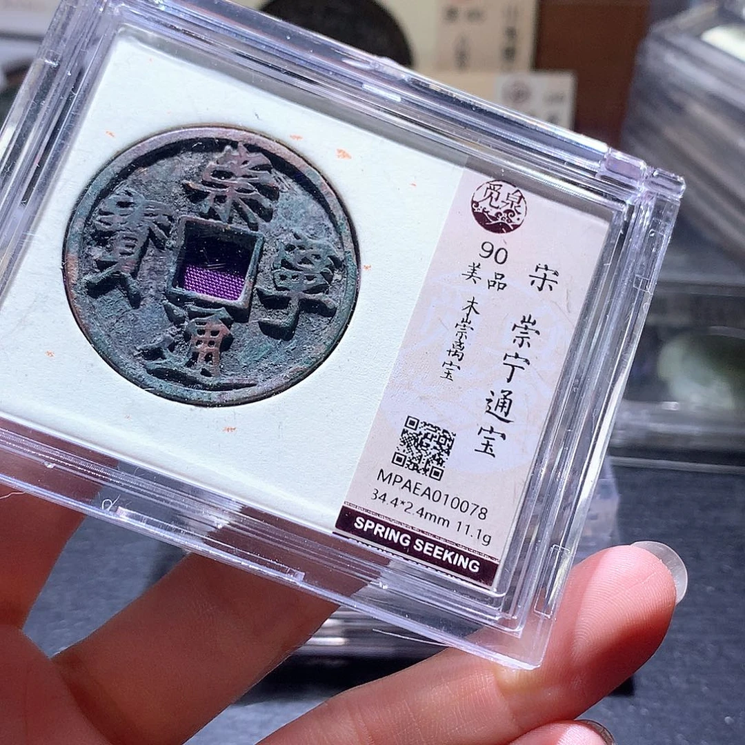 铜119 发财发财发财发财