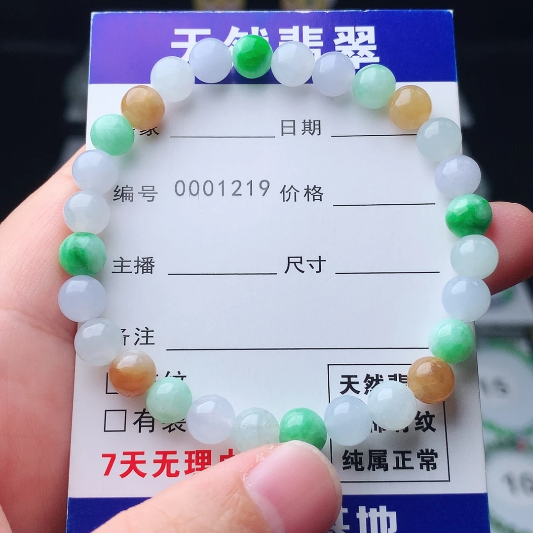 翡翠未镶嵌手链翡翠