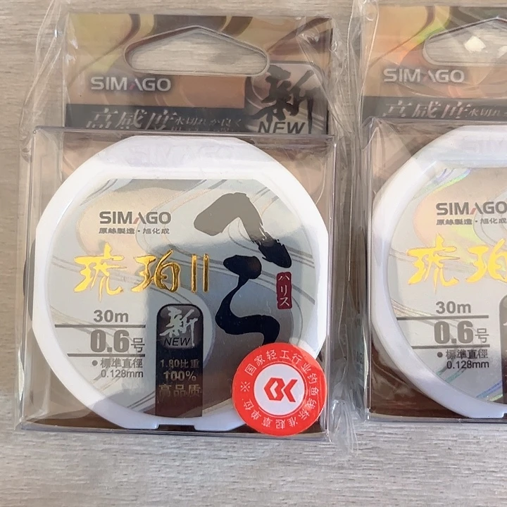 子线0.6发2个。