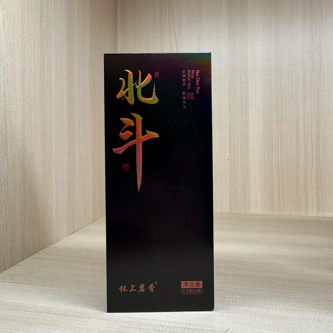 北斗 品鉴2泡装16.6g