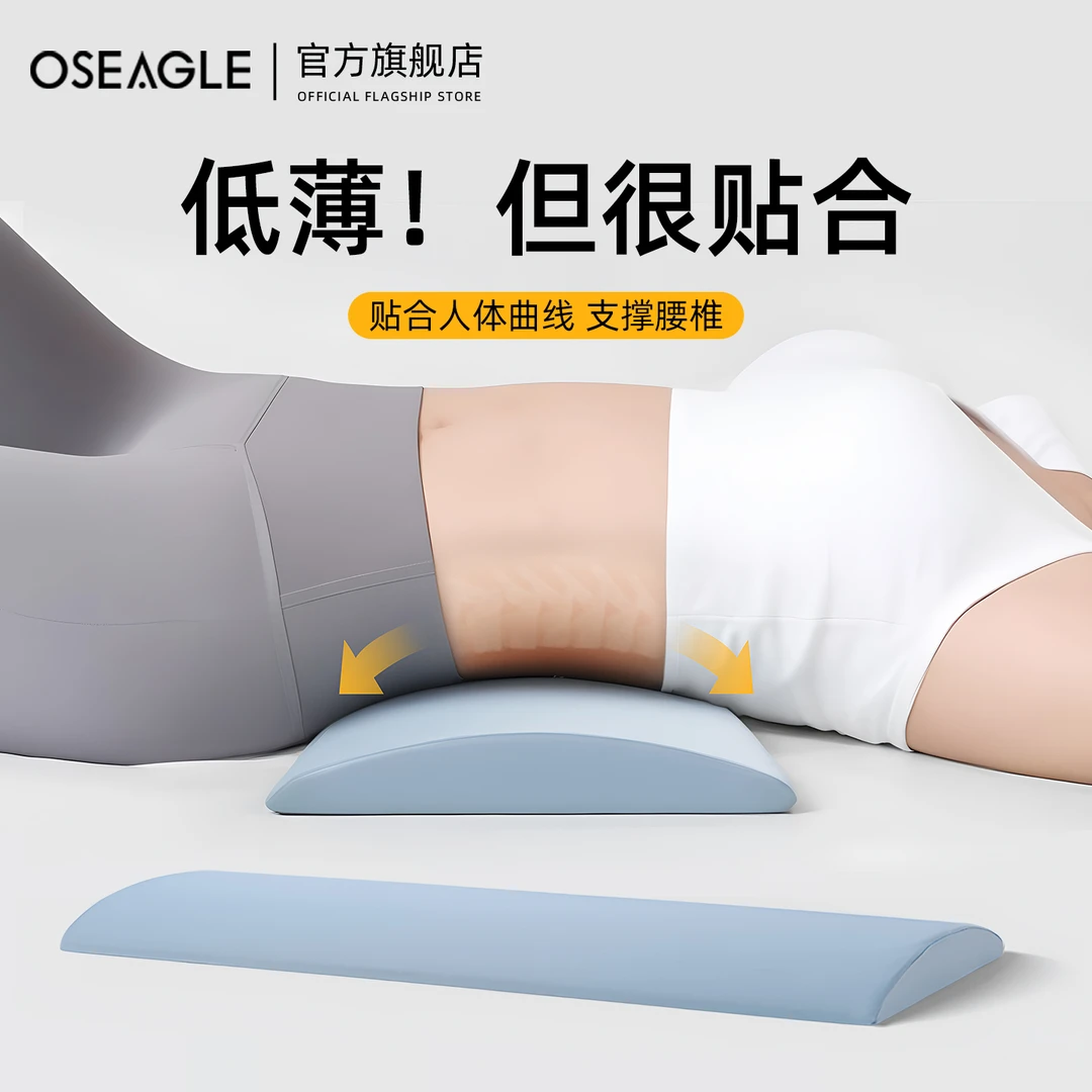 腰枕床上腰垫腰部支撑腰椎平躺睡觉专用垫腰腰突靠腰护腰睡眠腰托