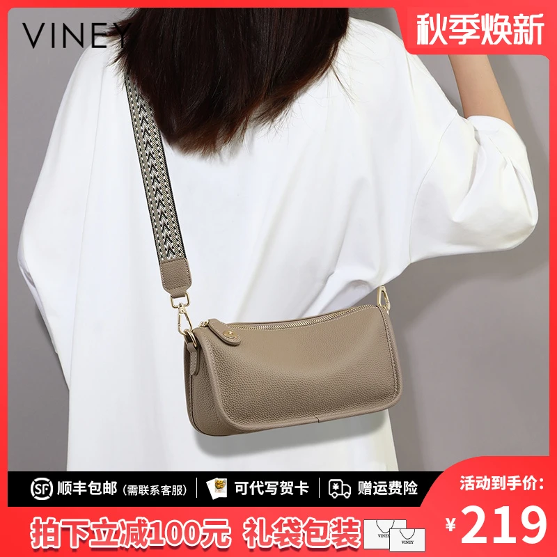 Viney真皮包包女包2025新款气质百搭斜挎包生日礼物送女友送老婆