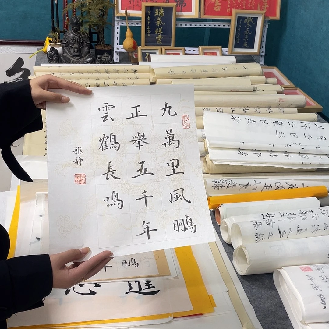 书法山东鲁派文化精品字画