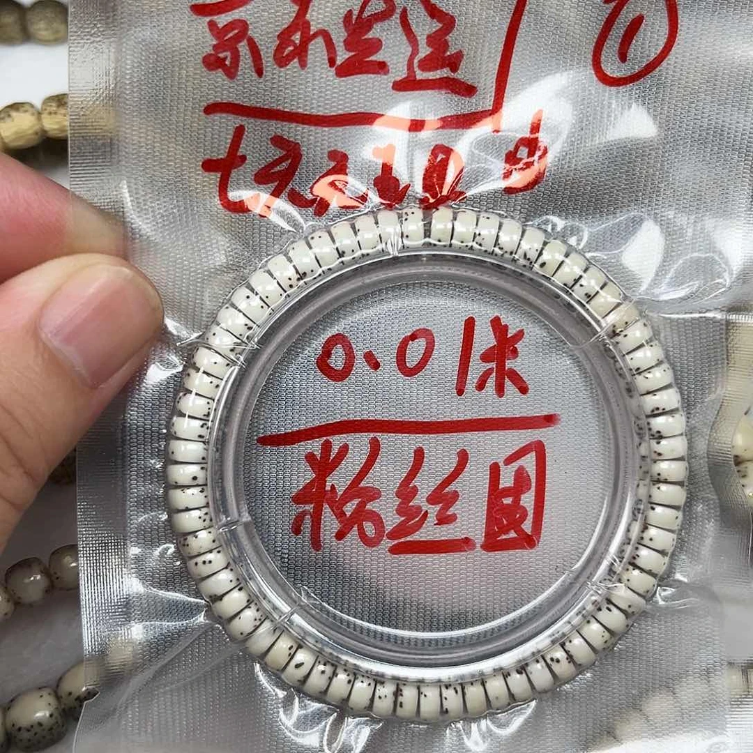 在***野星月菩提吊坠闪购1卡6