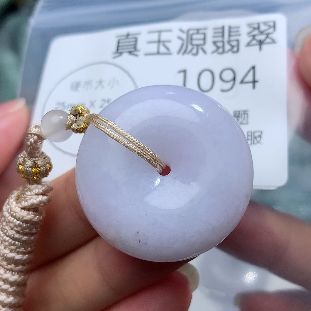 翡翠未镶嵌颈饰1094