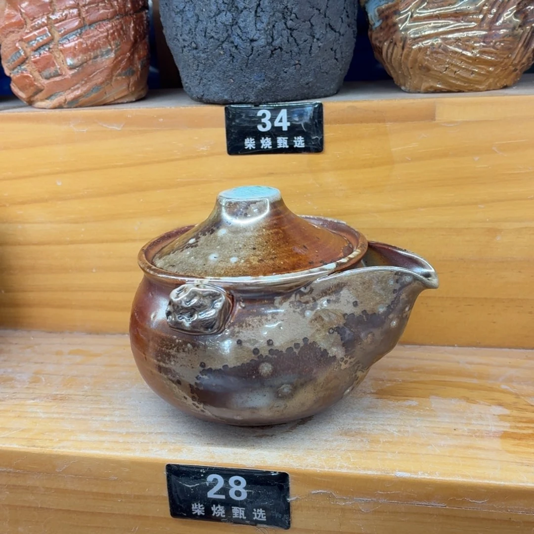 陶园柴烧精品好货28泥纹点赞福利