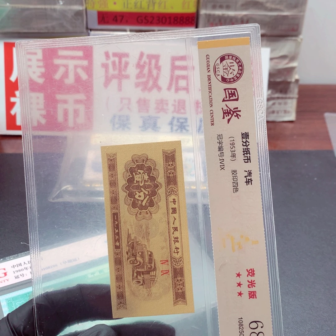 UO39862501一刀一刀
