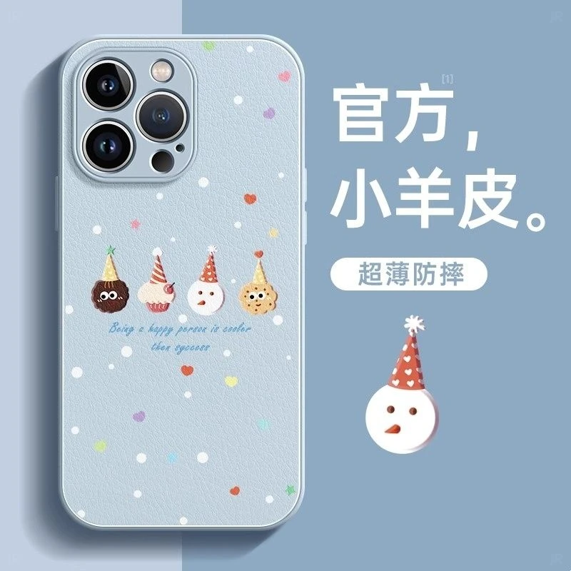 液态金属新年饼干适用苹果16手机壳iphone15华为oppo小米vivo防43