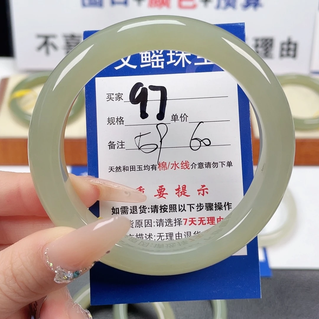 和田玉手镯未镶嵌宠*