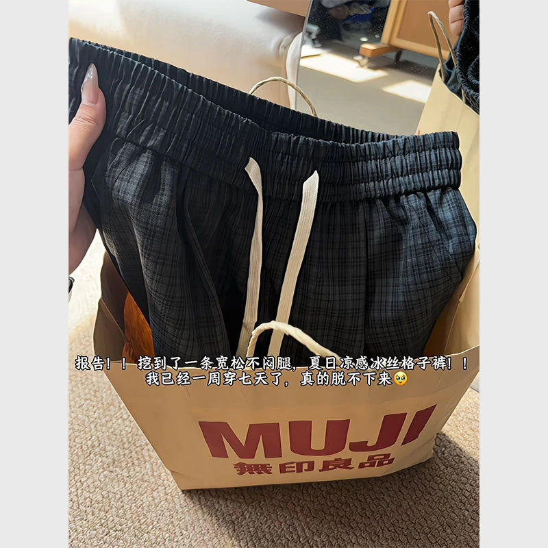 美式复古冰丝凉感格子裤男女夏季薄款休闲裤松弛感高腰直筒遛弯裤