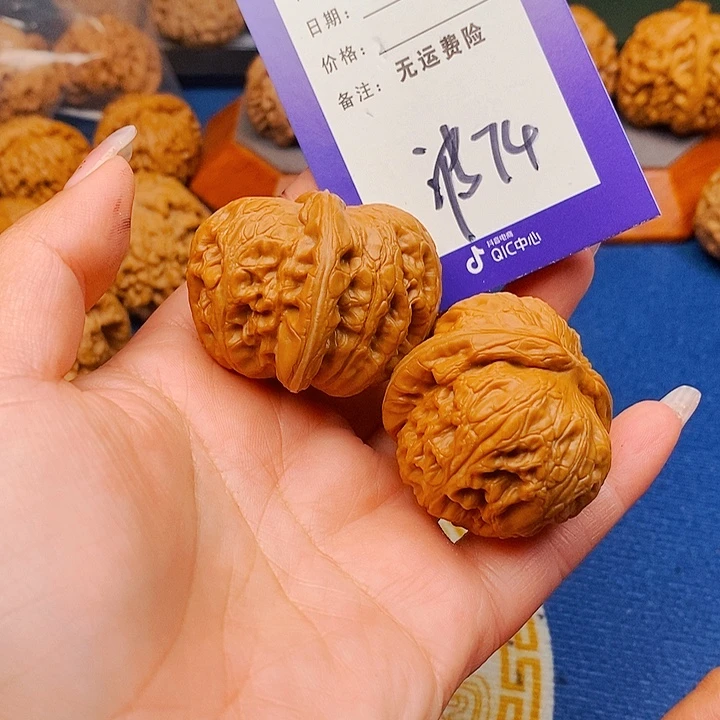 L***E把件文玩核桃文玩核桃元宝74