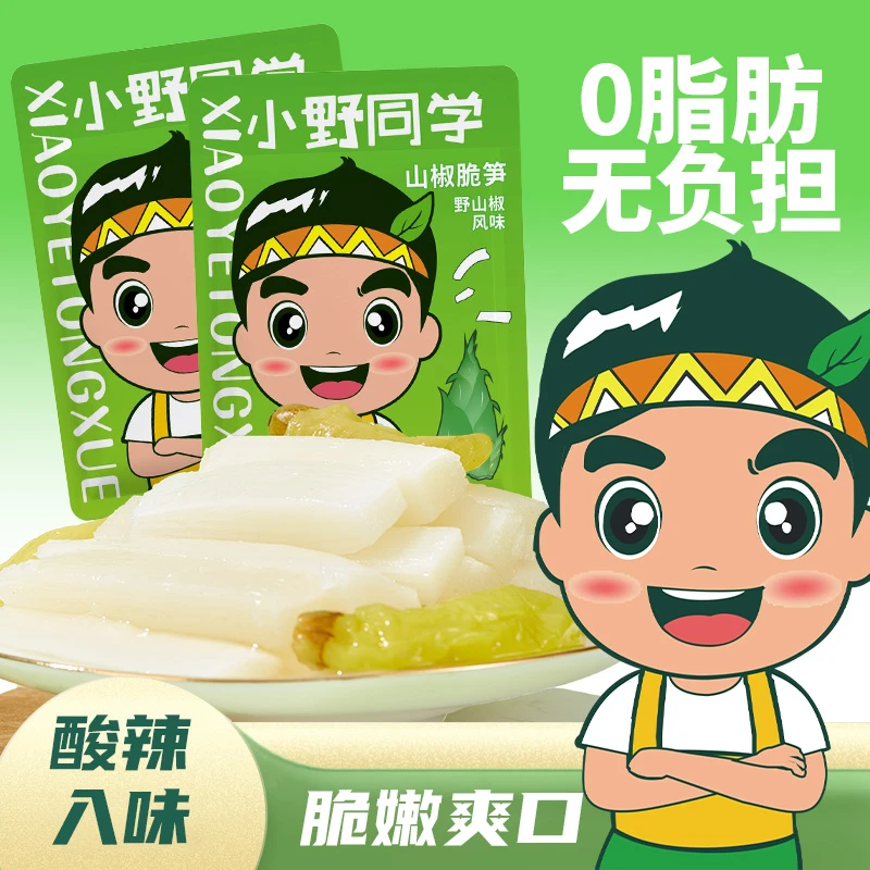 山椒脆笋辣味零食即食小吃休闲食品泡椒解馋追剧必备零食