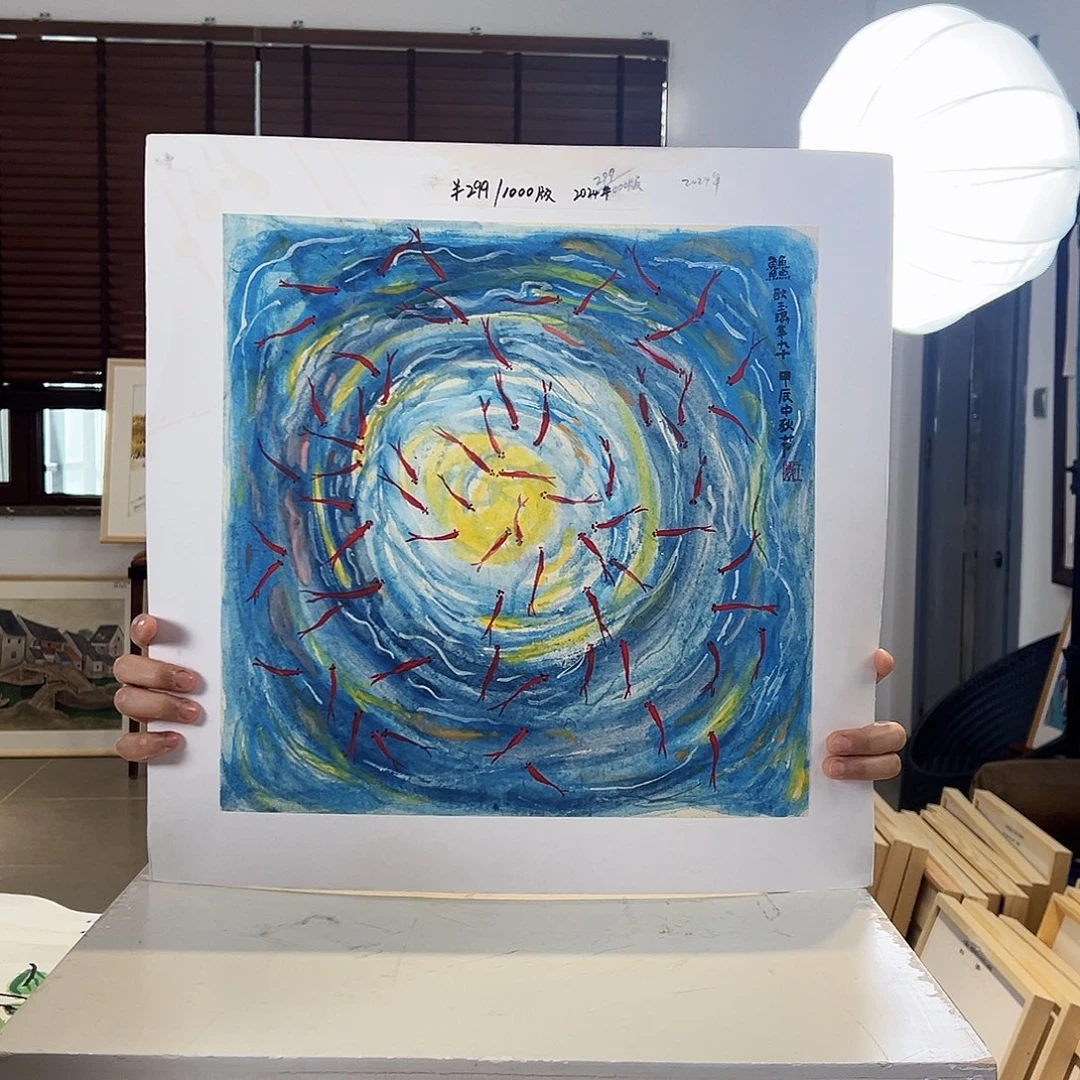 版画耿玉琨亲签限量版画S