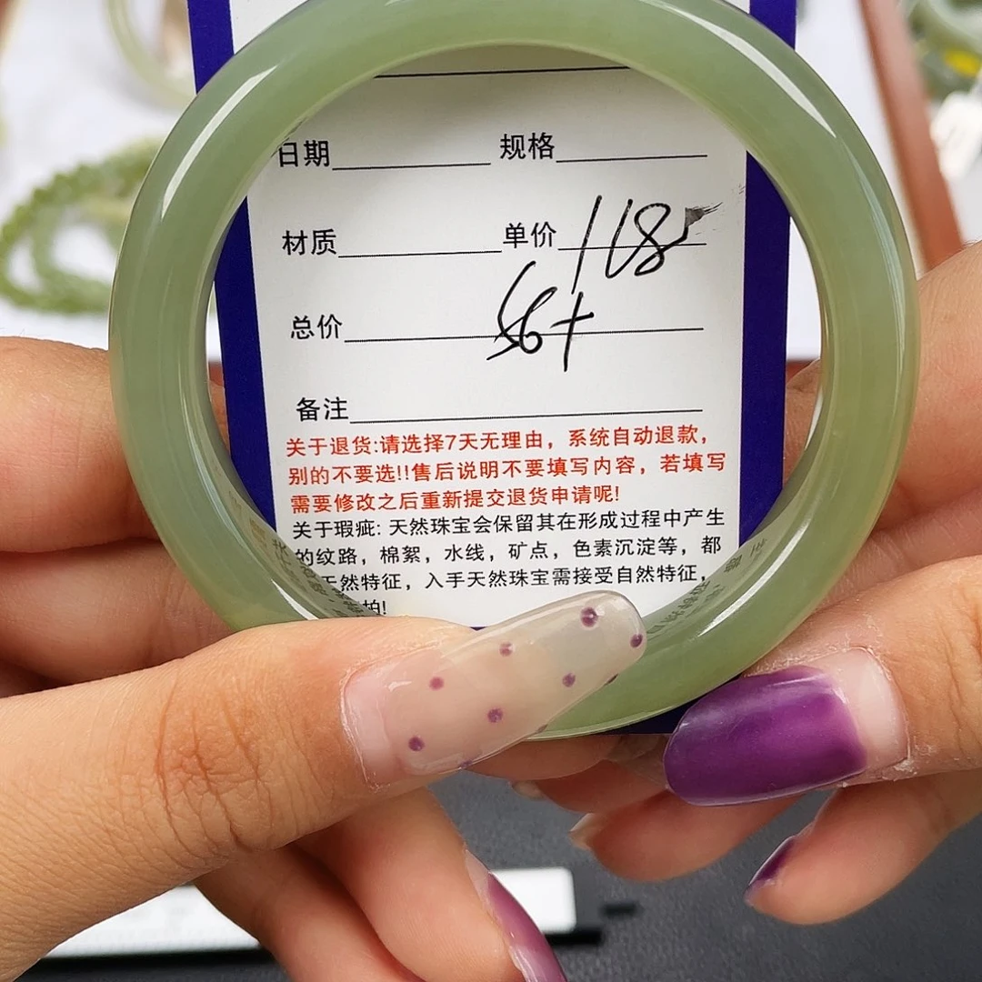 和田玉未镶嵌手镯