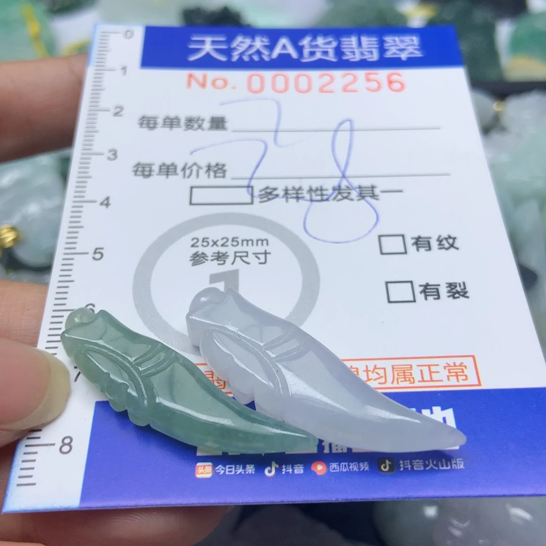 翡翠颈饰未镶嵌天然翡翠