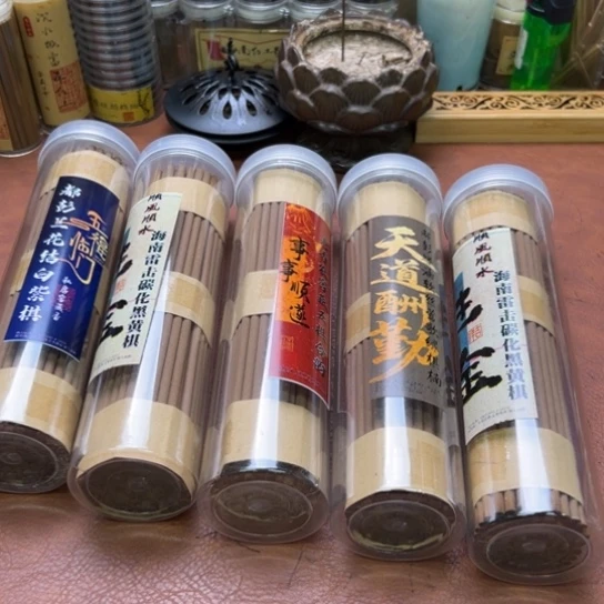 紫砂闪购专属链接1000克5.0粗香