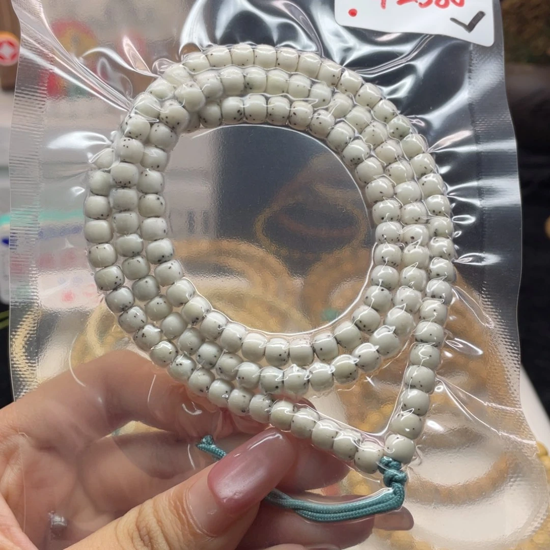 嘘***点吊坠星月菩提H8 数星石玉108