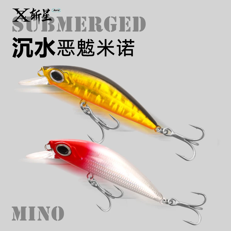 恶鲅米诺假饵远投米诺颤沉缓沉远投沉水米诺不跑偏海钓翘嘴鳜鱼饵
