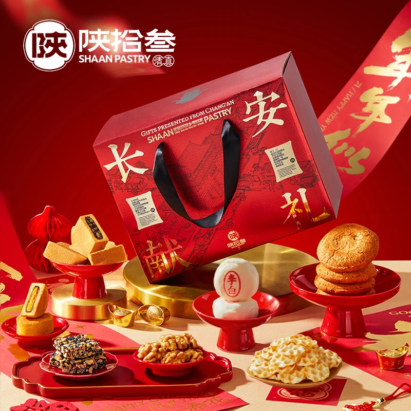 陕西特产零食大礼包特色节日送礼伴手礼