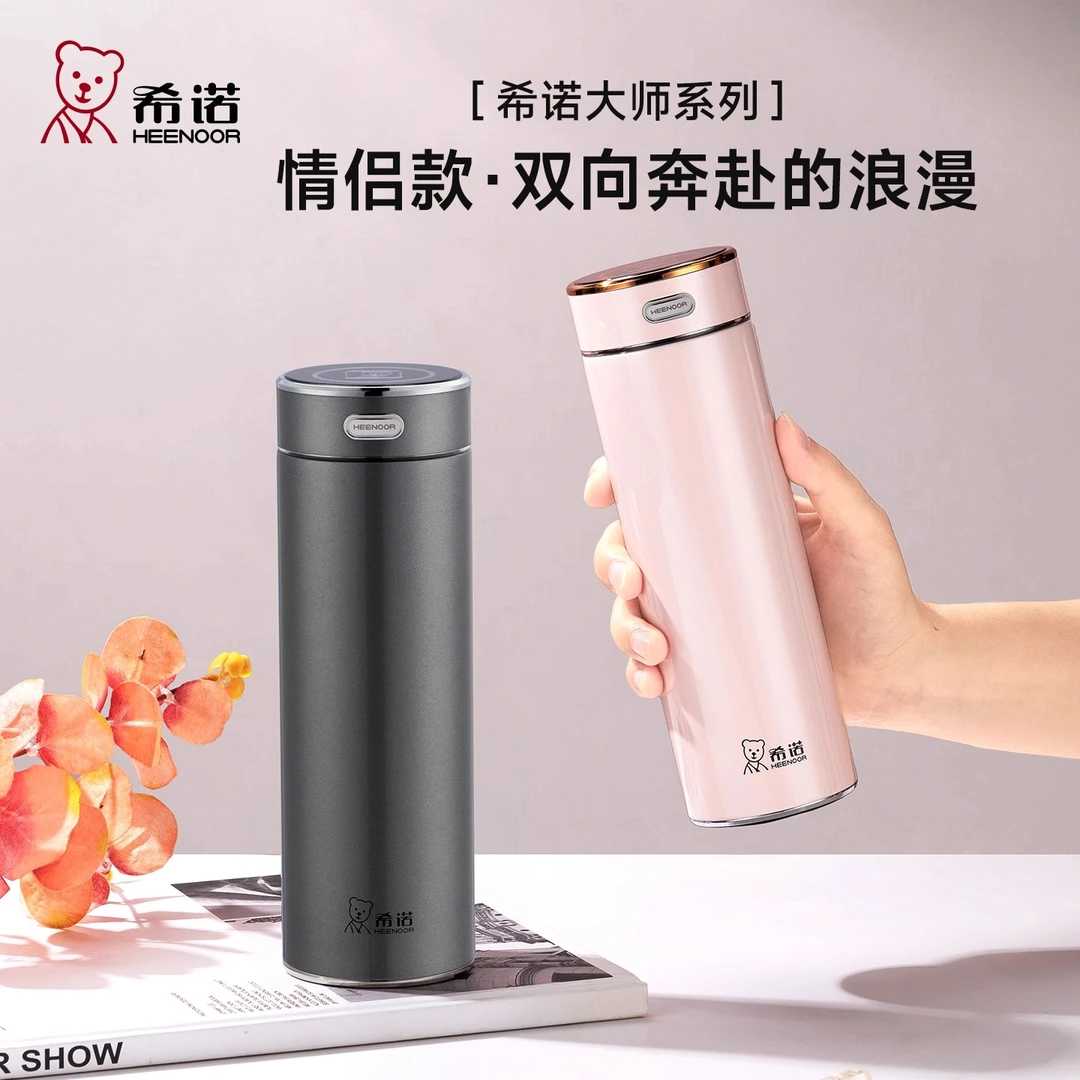 希诺大师系列真空保温杯银离子抗菌可拆卸式茶水分离滤网309M