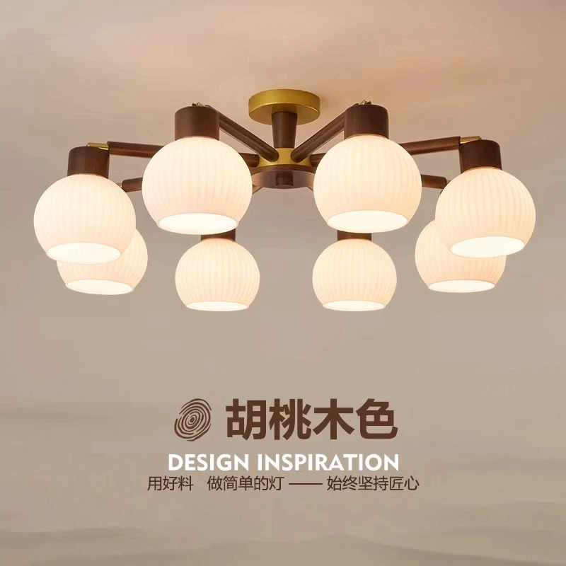 新中式吊灯客厅主灯中古包豪斯现代大气胡桃色复古轻奢卧室餐厅灯