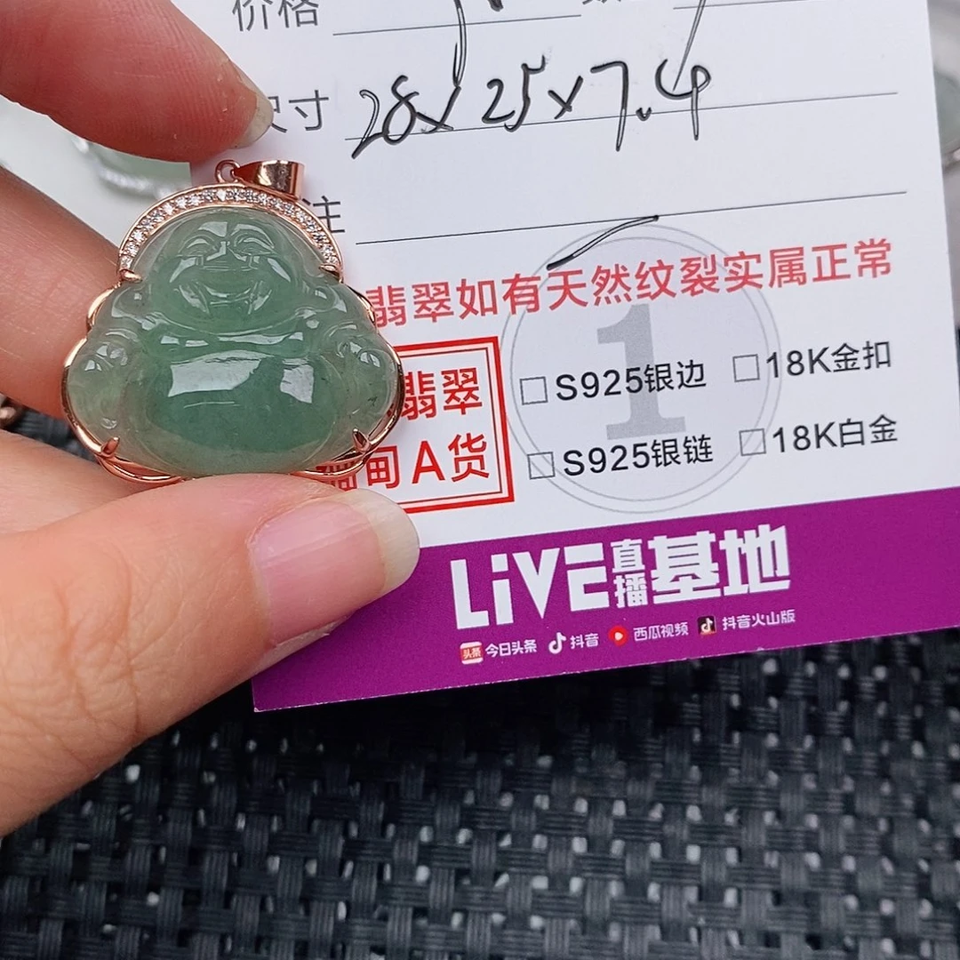 颈饰银S925镶嵌翡翠爱**琴