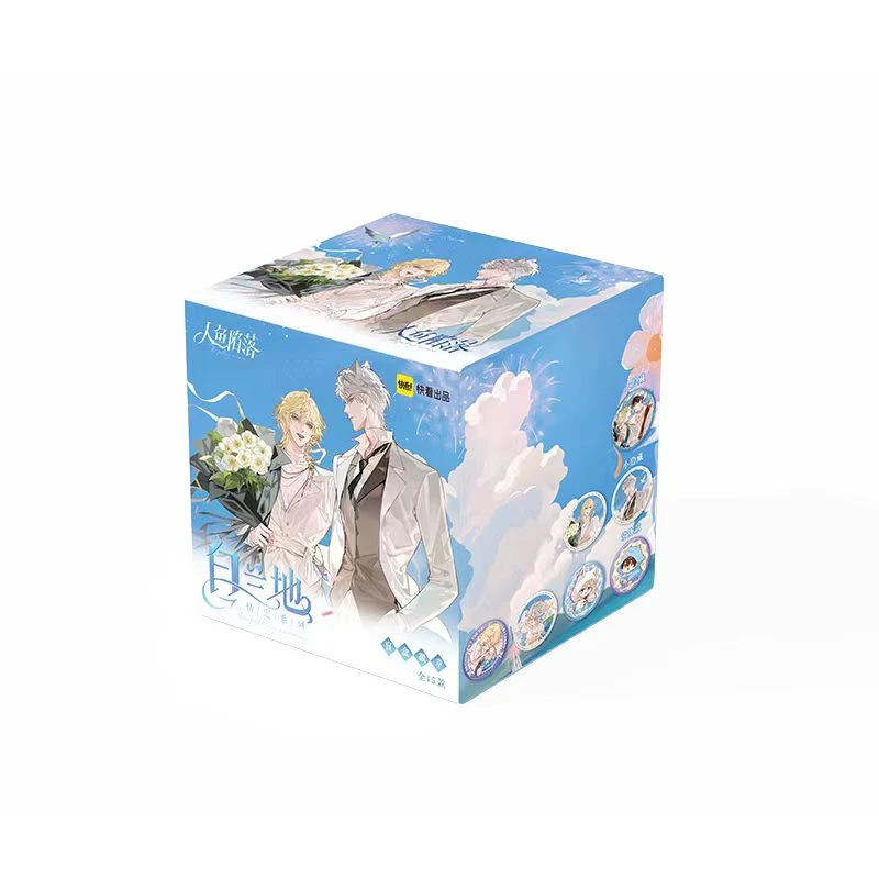 《肉包拆卡》补单专用链接