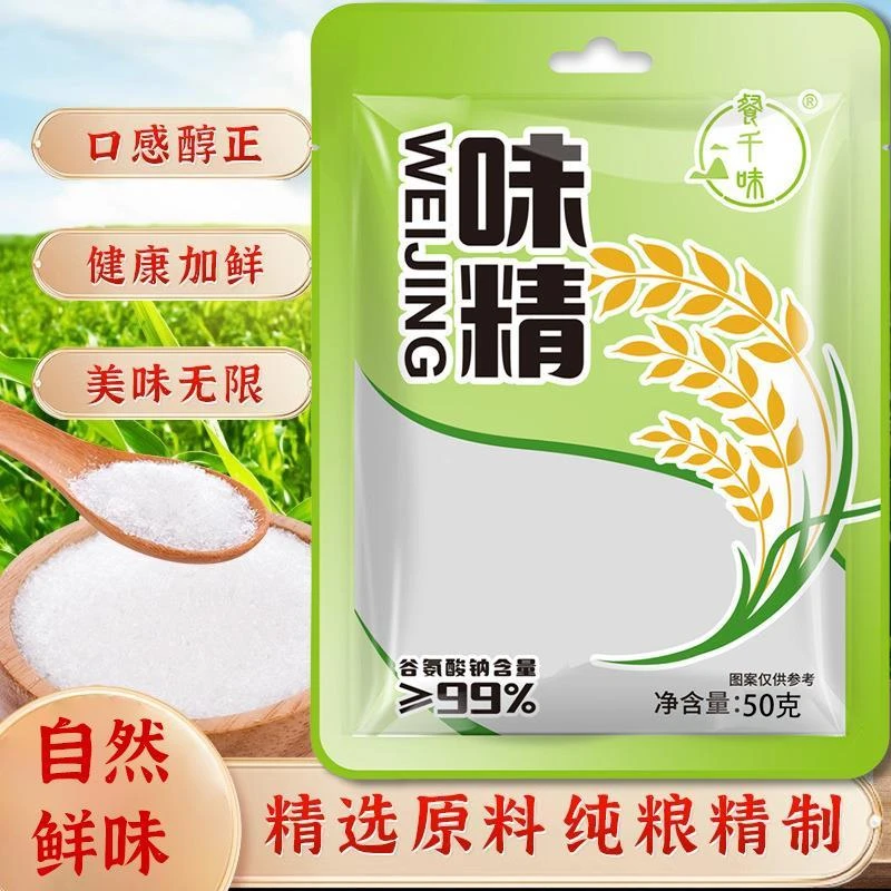 餐千味味精50g代工快手视频号鸡精松茸鲜家用