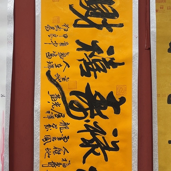书法手绘书法字画28