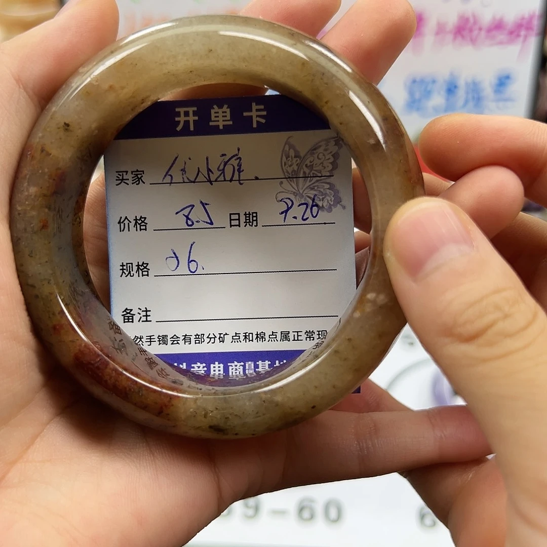 优***雅石英质玉未镶嵌手镯