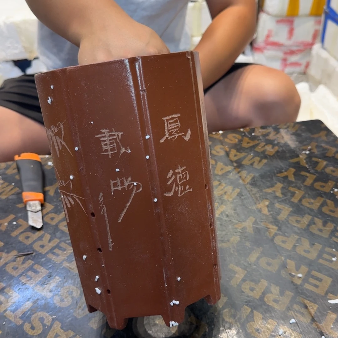 紫砂花盆口径15.25口径