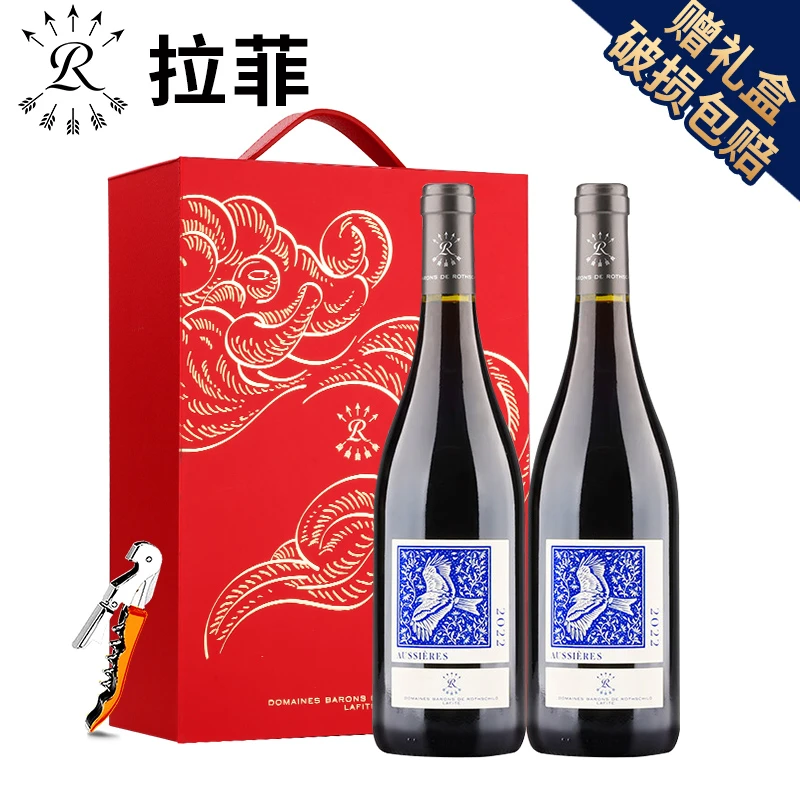 Lafite/拉菲奥希耶黑鸢干红葡萄酒 750ml 法国原瓶进口