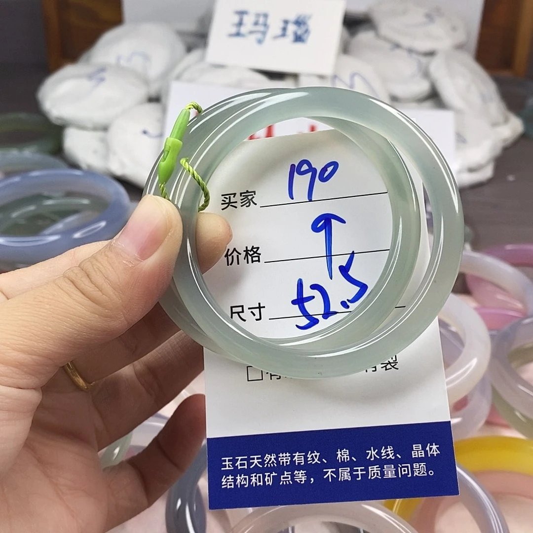 手镯玛瑙/玉髓未镶嵌190