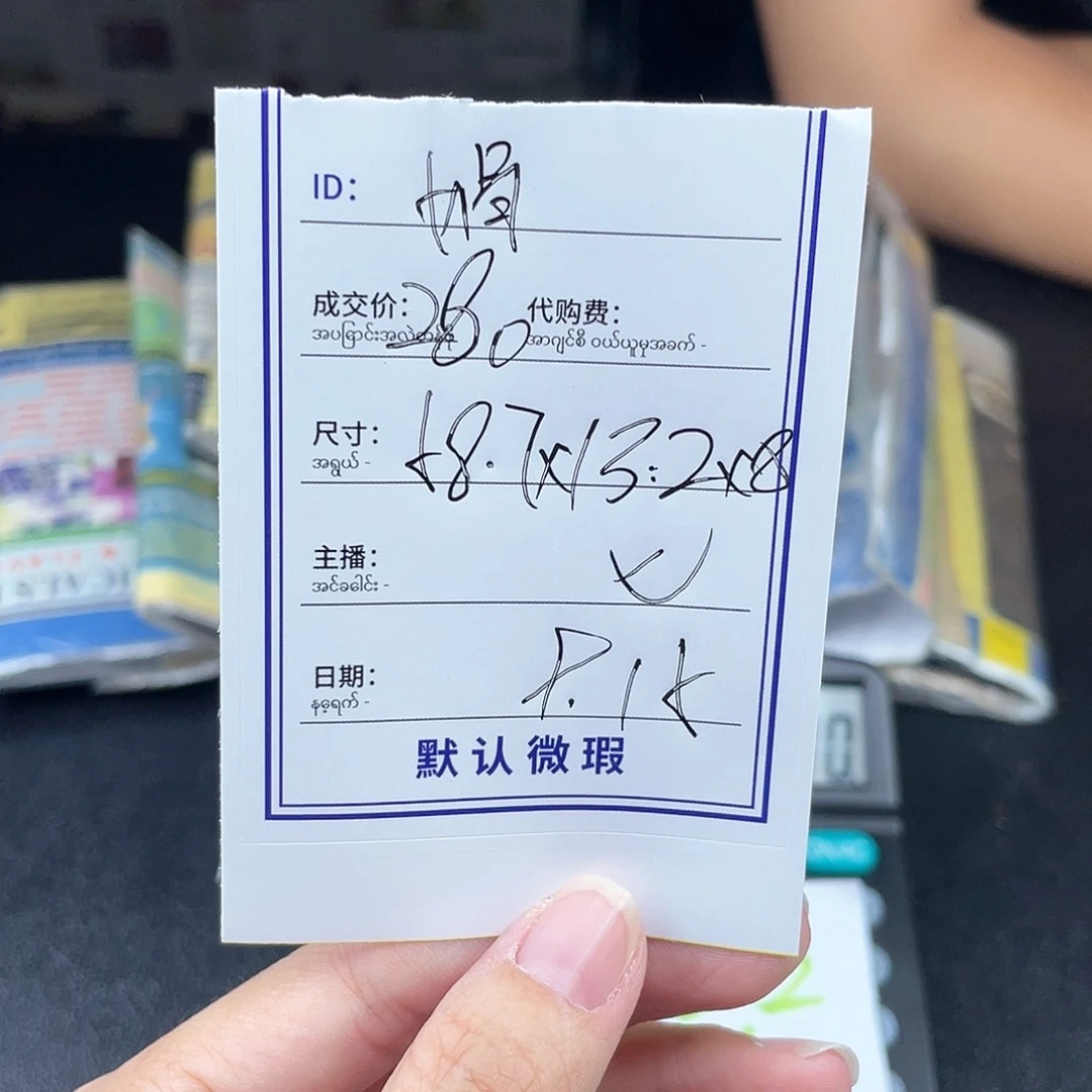 娟***^非金属硅胶所见即所得