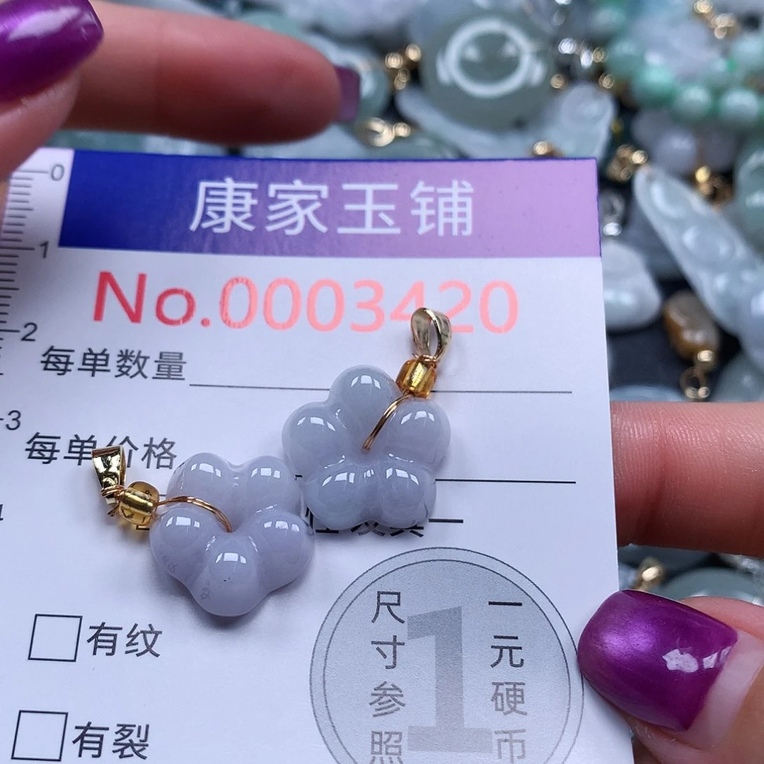 颈饰未镶嵌翡翠