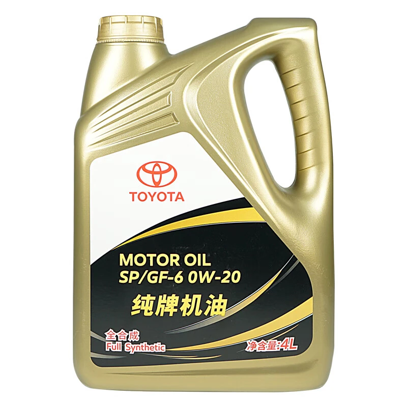 一汽原厂机油SP全合成0W-20卡罗拉荣放亚洲龙(狮)皇冠陆放奕泽