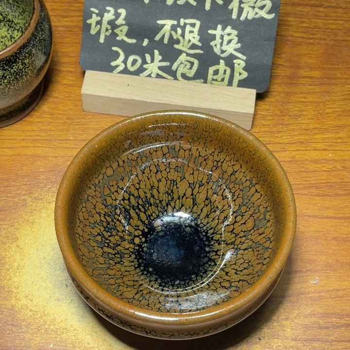 茶盏 知音茶盏主人杯278