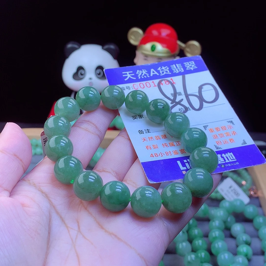 翡翠未镶嵌毛衣链手串13