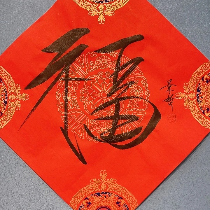 精品国画精品作品