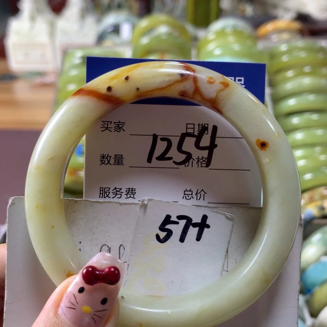 蛇纹石玉手镯未镶嵌1254