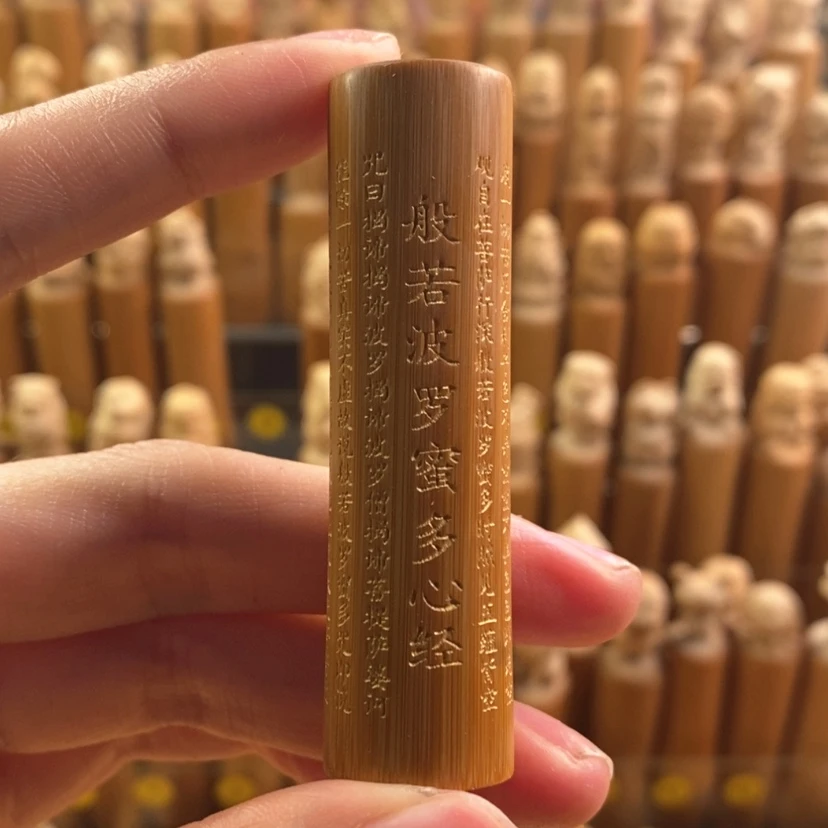 【闪购商品】竹哈哈哈哈哈哈哈